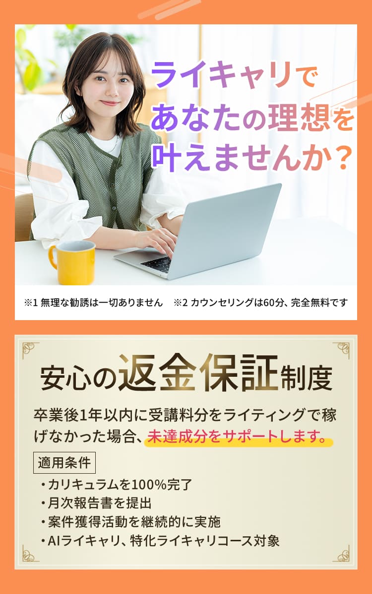 79,600円相当の特典を今すぐGET!