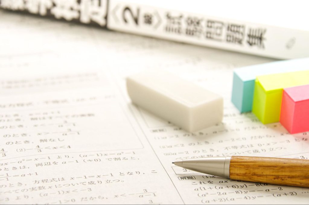 資格の問題集と筆記用具