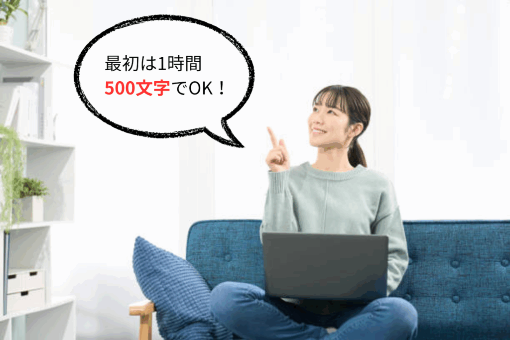 パソコンを操作している女性