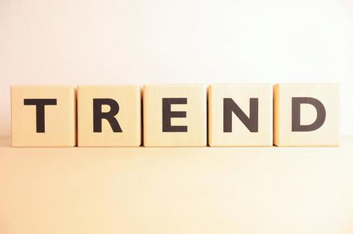 TRENDと書かれたブロック