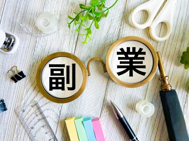 副業と書かれた眼鏡