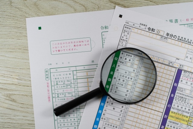 確定申告の書類