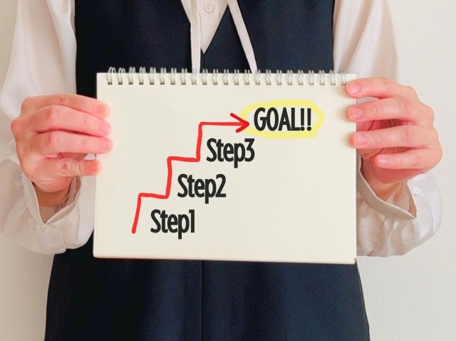 ステップアップのイメージ